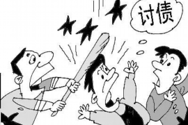 沿河企业清欠服务