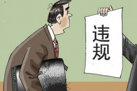 沿河讨债公司成功追回初中同学借款40万成功案例