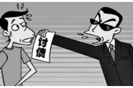 沿河讨债公司成功追回拖欠八年欠款50万成功案例