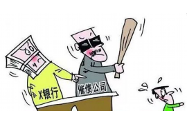 沿河贷款清欠服务